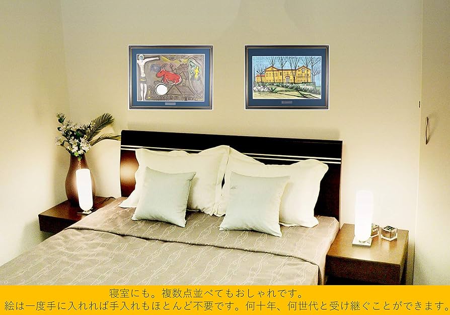Amazon.co.jp: ベルナール ビュッフェ 『風景【BERNARD BUFFET